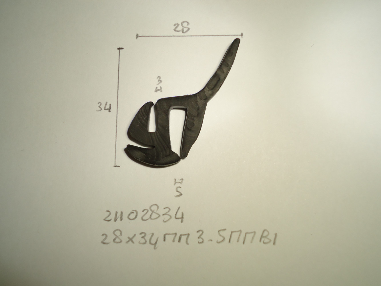 S-profiel 28x34mm 3- 5mm bi - Dsc04101 - 21102834