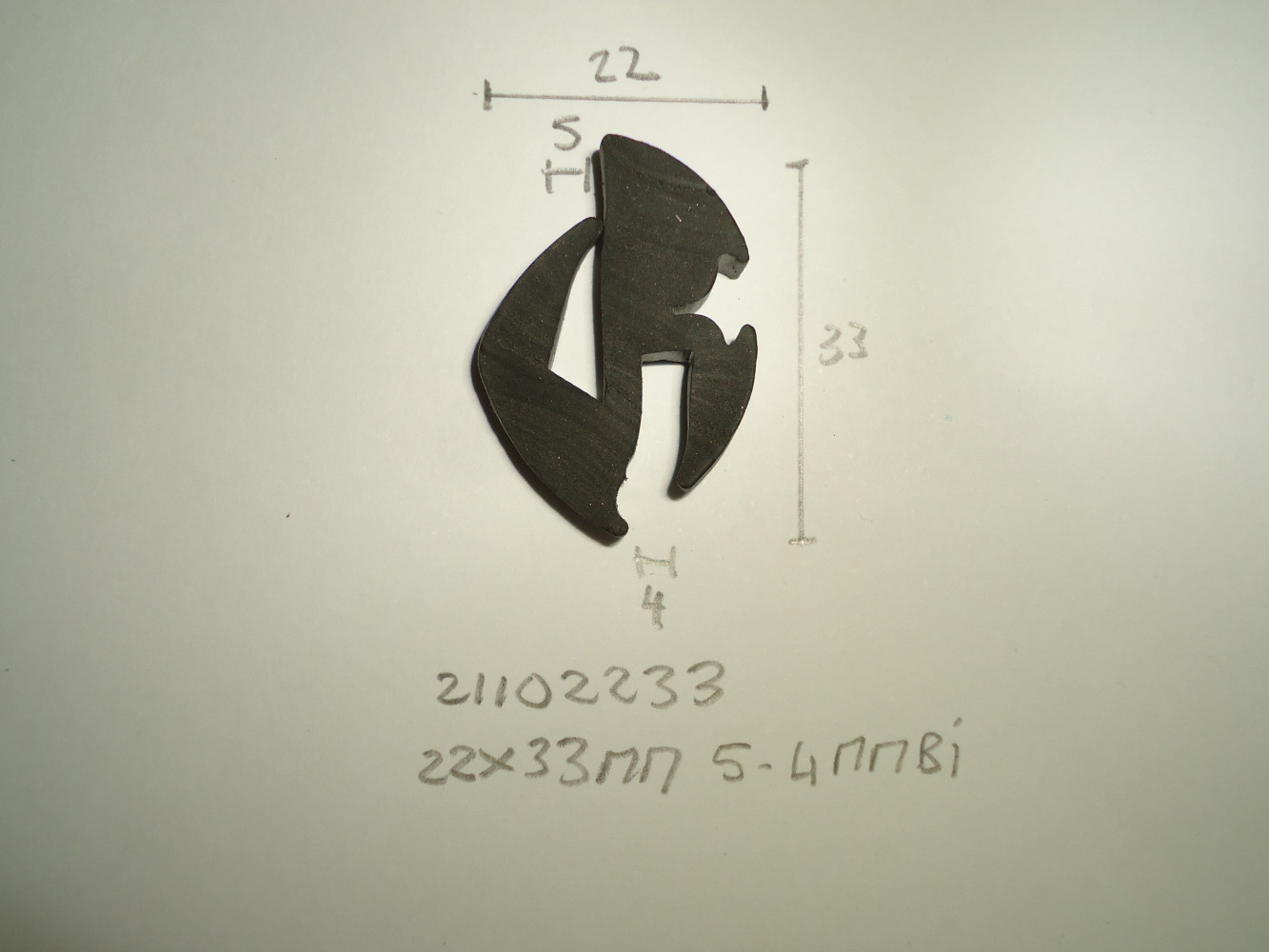 Raamrubber 22x33mm 5- 4mm bi - Dsc04339 - 21102233