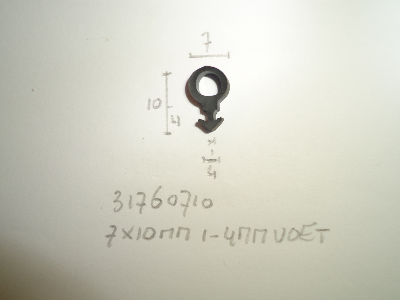Kozijnprofiel 7x10mm 1-4mm voet - Dsc05650 - 31760710