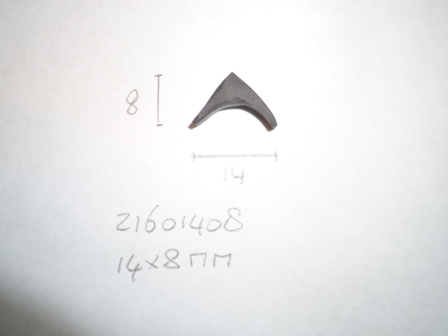 Inlegbies 14x8mm - Dsc08267 - 21601408