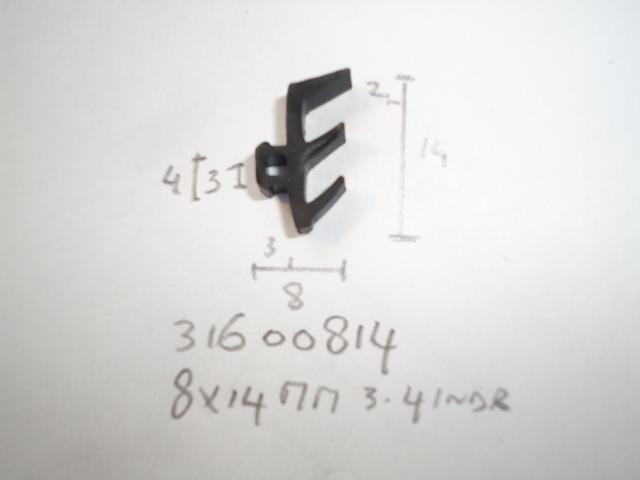 Kozijnprofiel 8x14mm 3- 4mm indr - Dsc08647 - 31600814