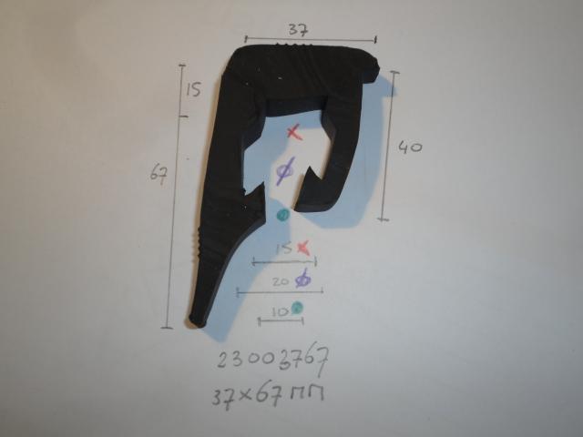 Stootrubber 37x67mm - Dsc08829 - 23003767