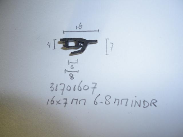 Kozijnprofiel 16x7mm 6-8mm indr - Dsc08949 - 31701607